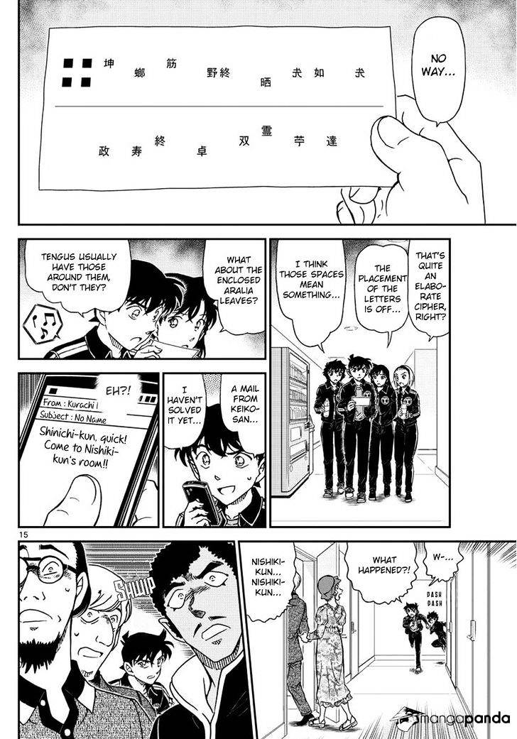 Read Detective Conan (en) Manga Online