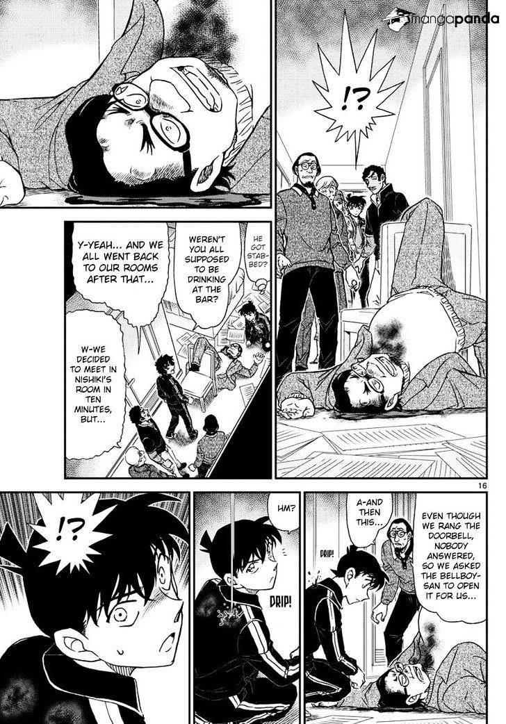 Read Detective Conan (en) Manga Online
