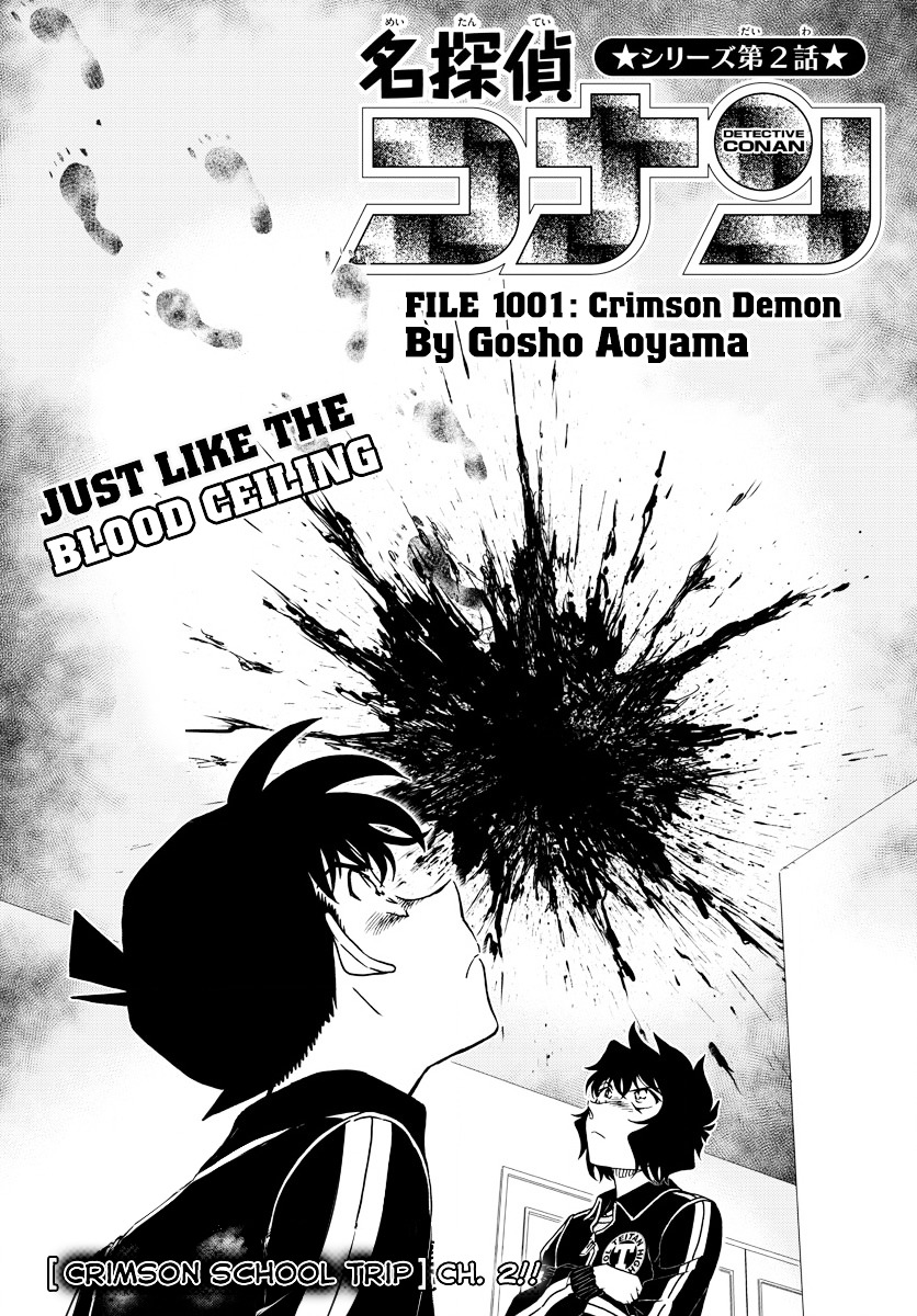 Read Detective Conan (en) Manga Online