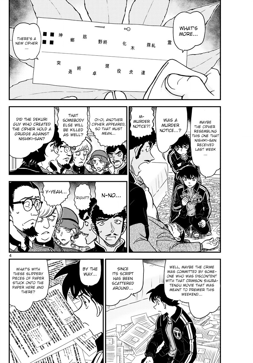 Read Detective Conan (en) Manga Online