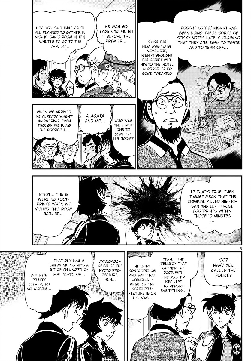 Read Detective Conan (en) Manga Online
