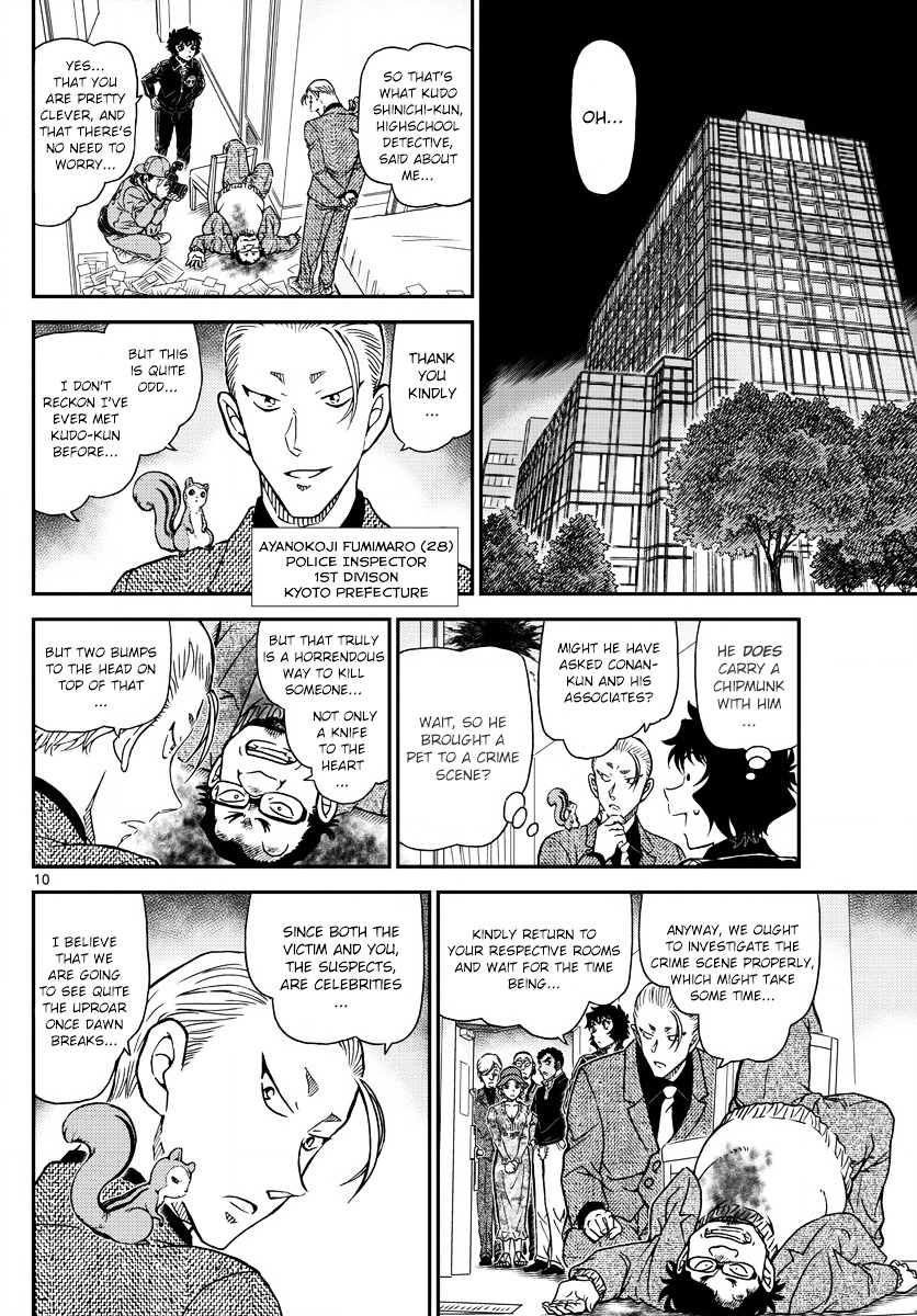 Read Detective Conan (en) Manga Online