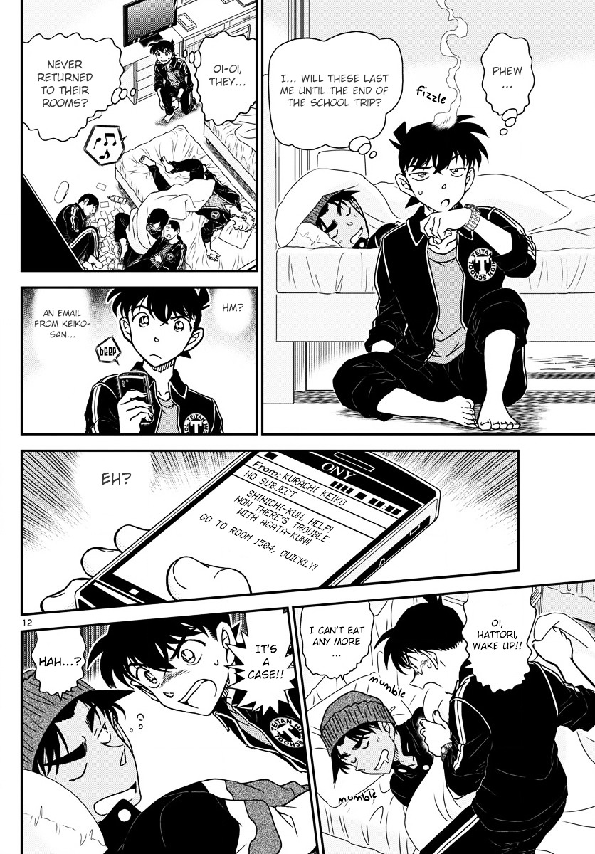 Read Detective Conan (en) Manga Online
