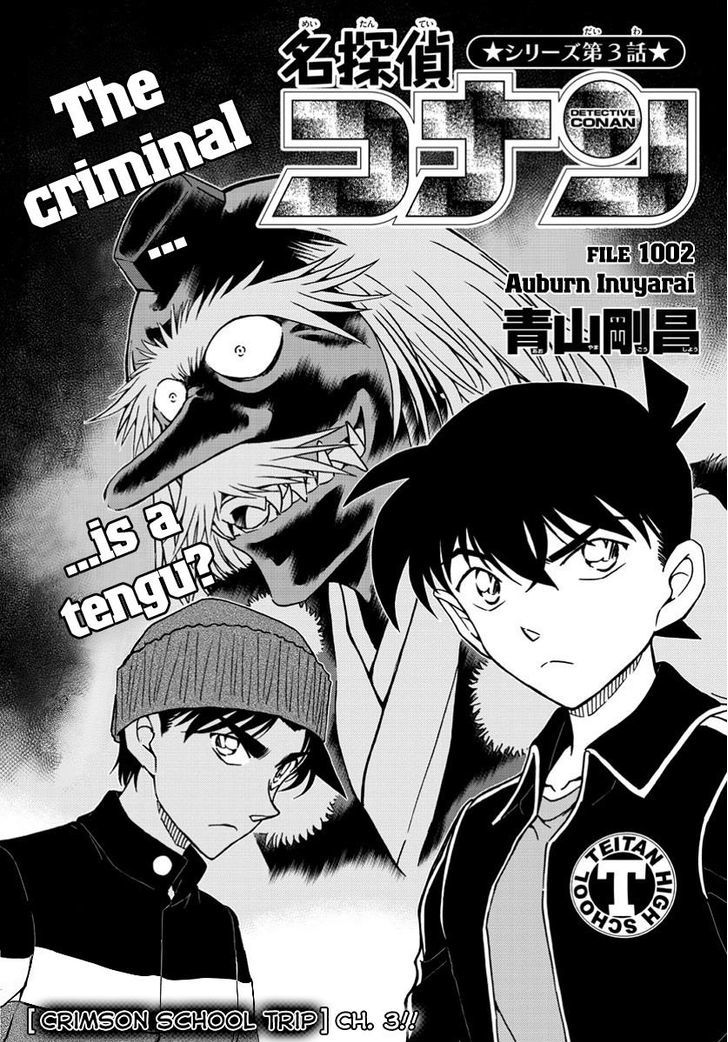 Read Detective Conan (en) Manga Online