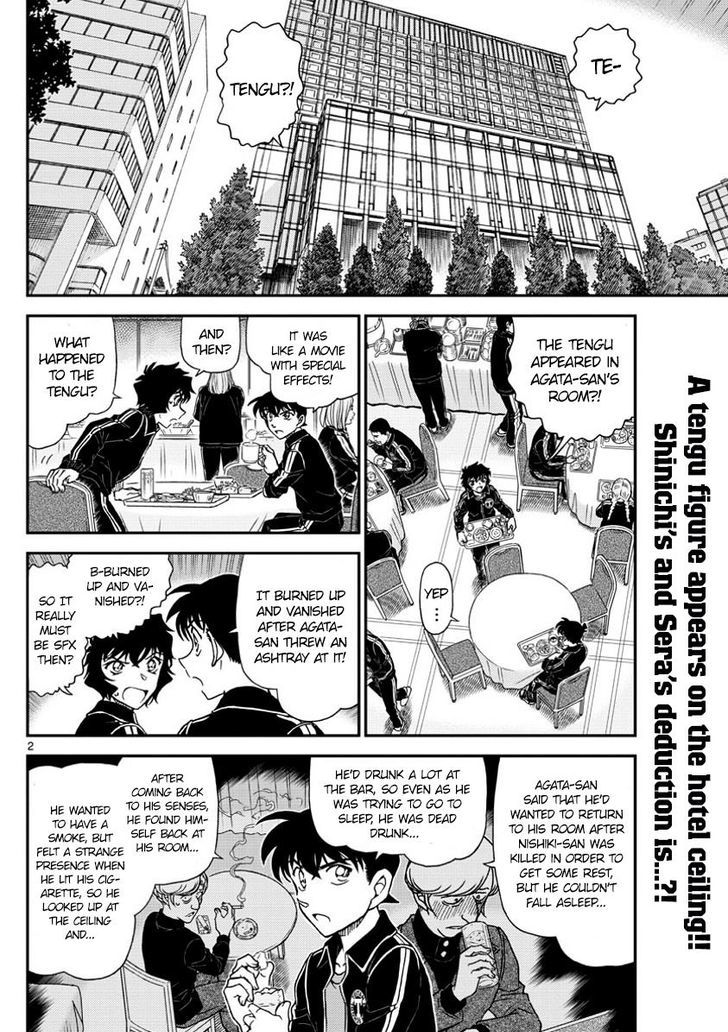 Read Detective Conan (en) Manga Online