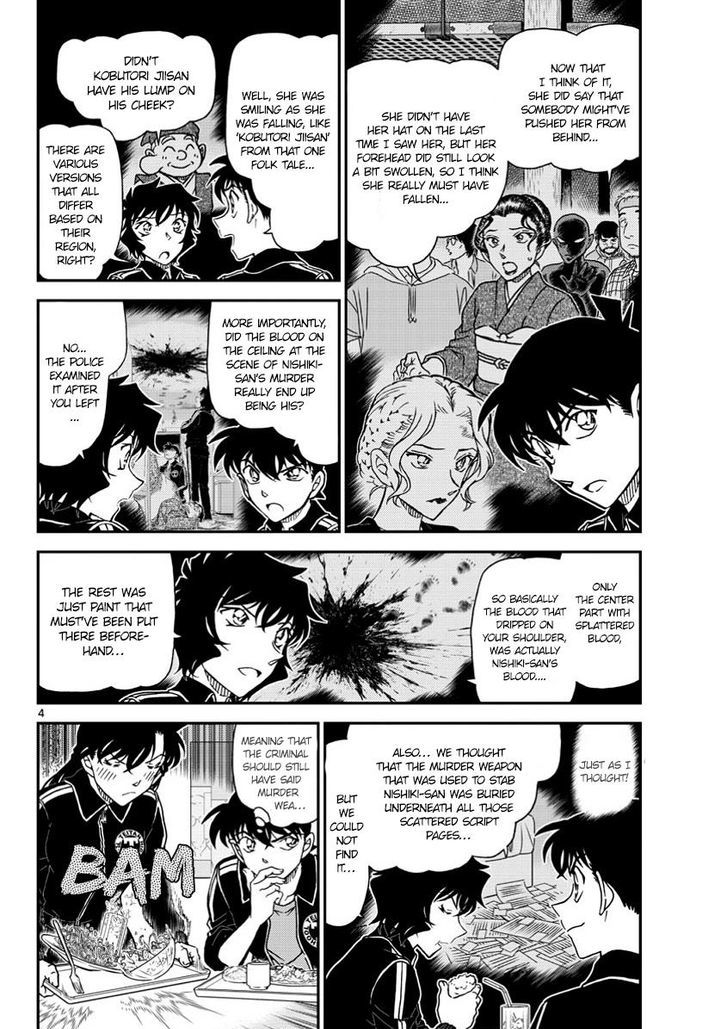 Read Detective Conan (en) Manga Online