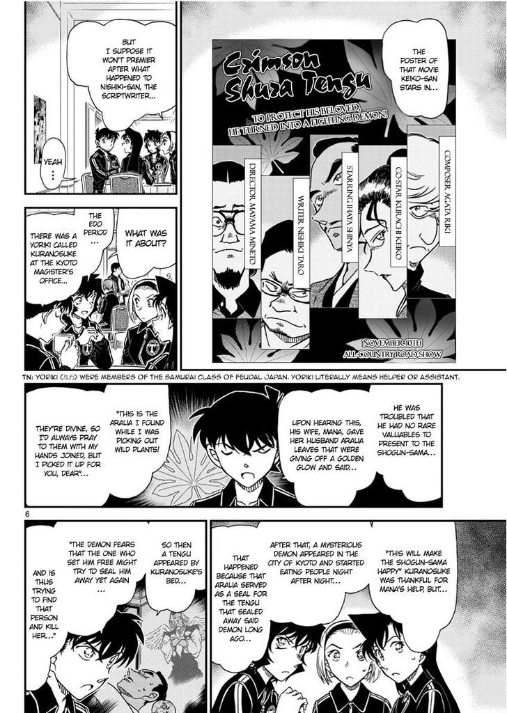 Read Detective Conan (en) Manga Online