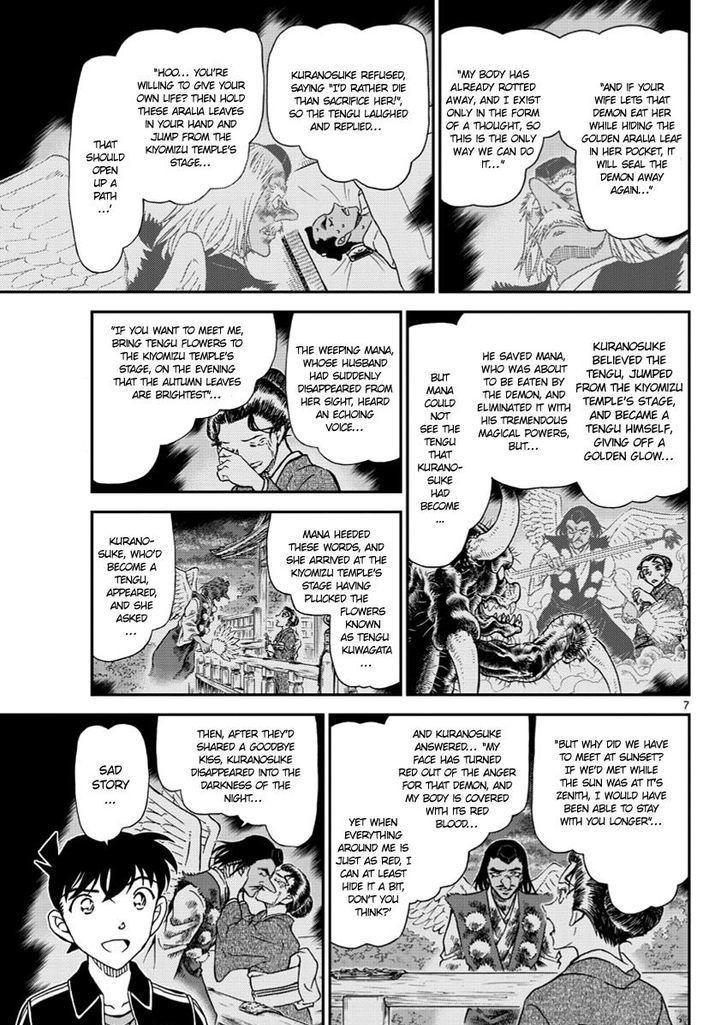 Read Detective Conan (en) Manga Online