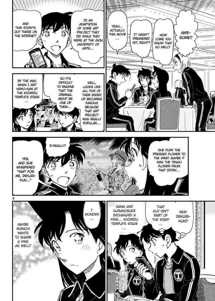 Read Detective Conan (en) Manga Online