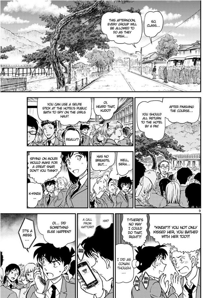 Read Detective Conan (en) Manga Online