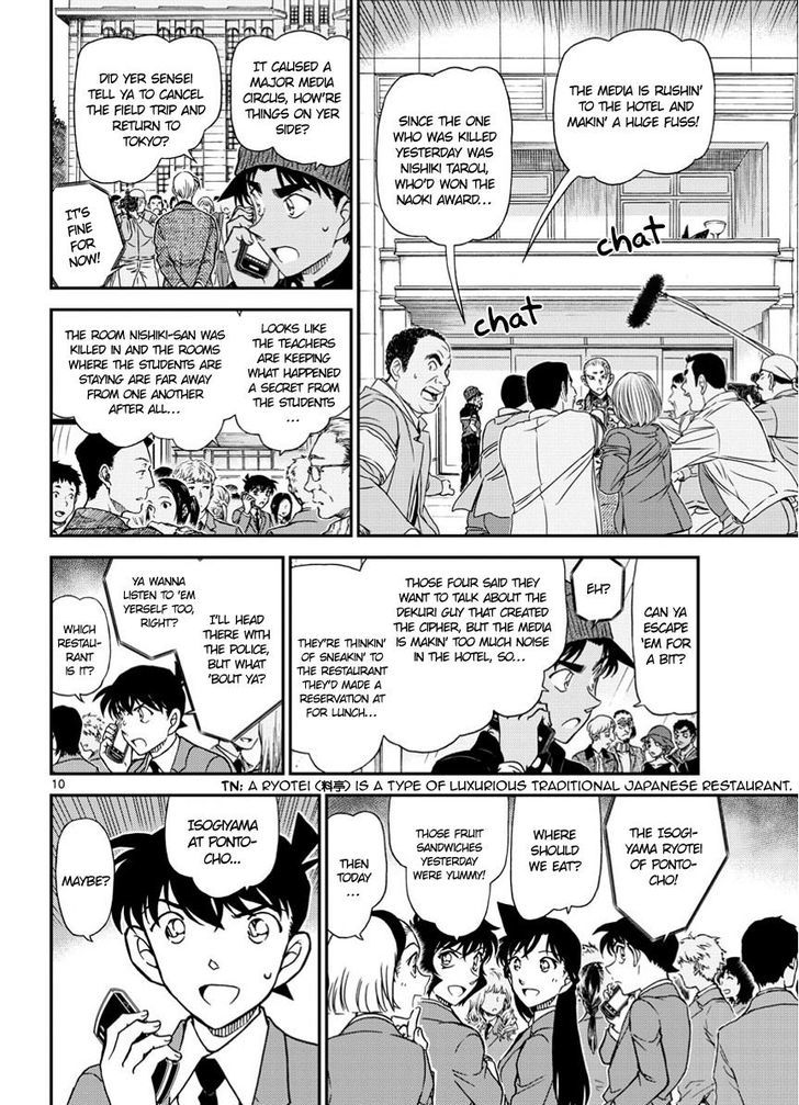 Read Detective Conan (en) Manga Online