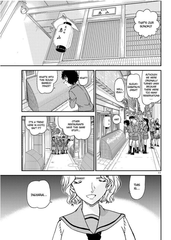 Read Detective Conan (en) Manga Online
