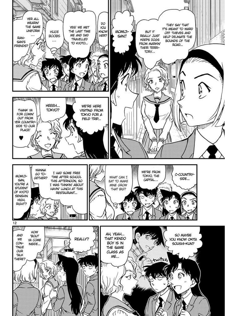 Read Detective Conan (en) Manga Online