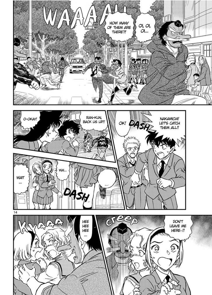 Read Detective Conan (en) Manga Online