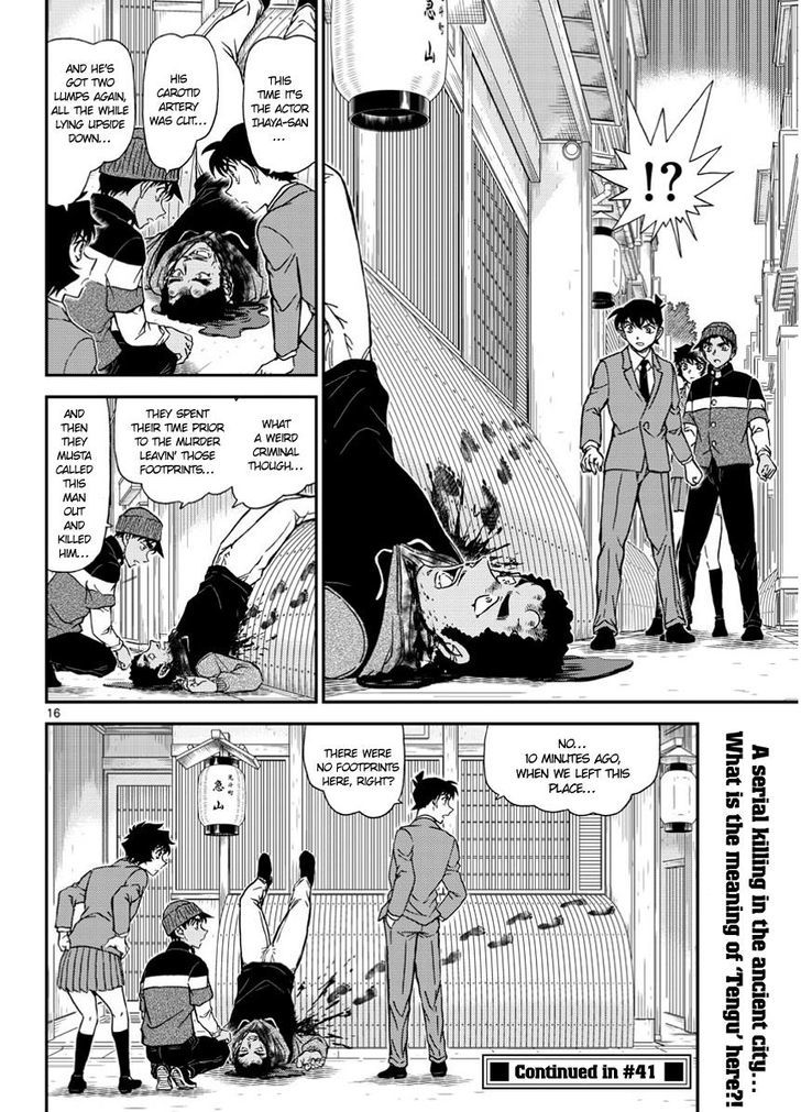 Read Detective Conan (en) Manga Online