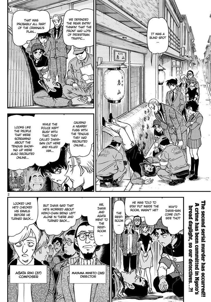 Read Detective Conan (en) Manga Online
