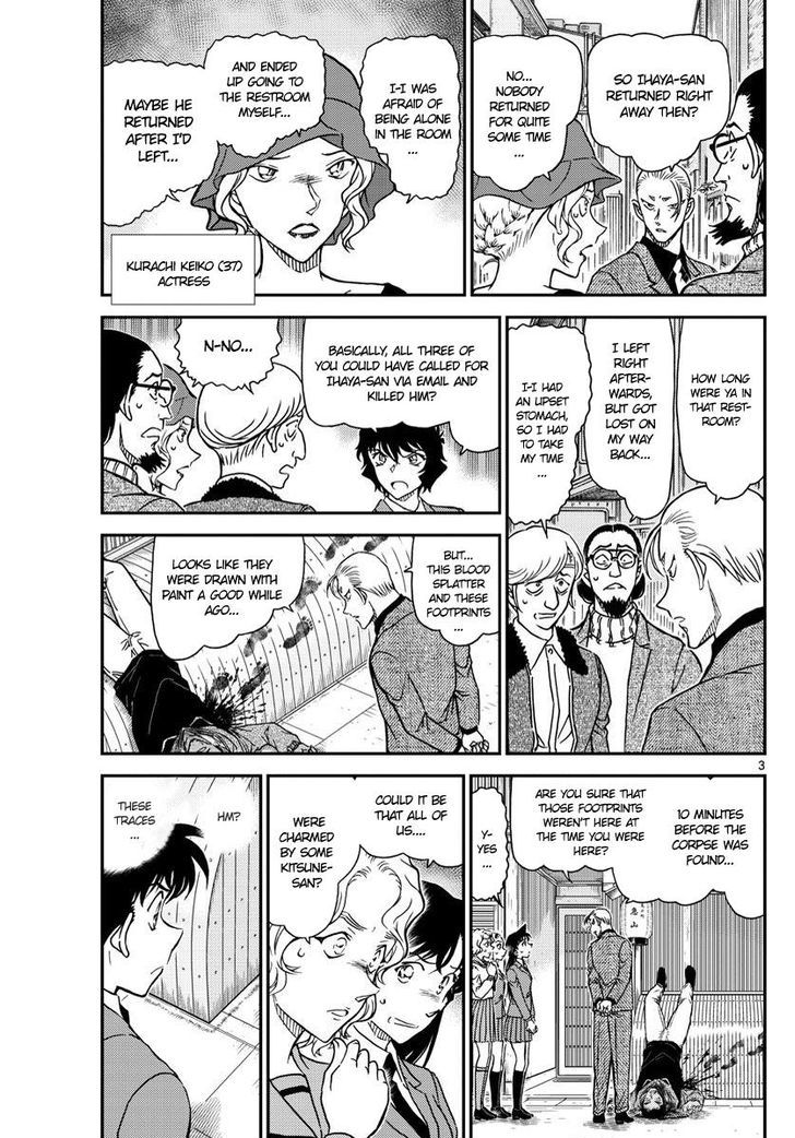 Read Detective Conan (en) Manga Online
