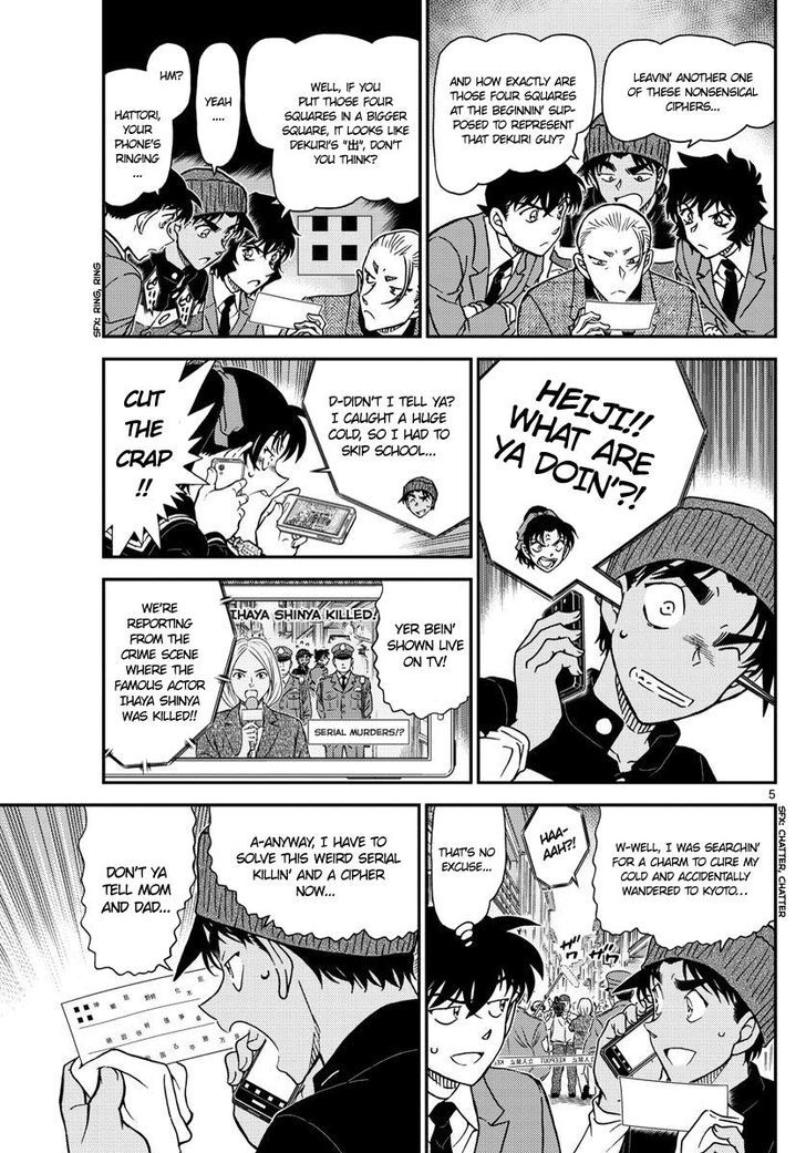 Read Detective Conan (en) Manga Online