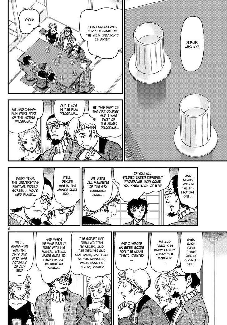Read Detective Conan (en) Manga Online
