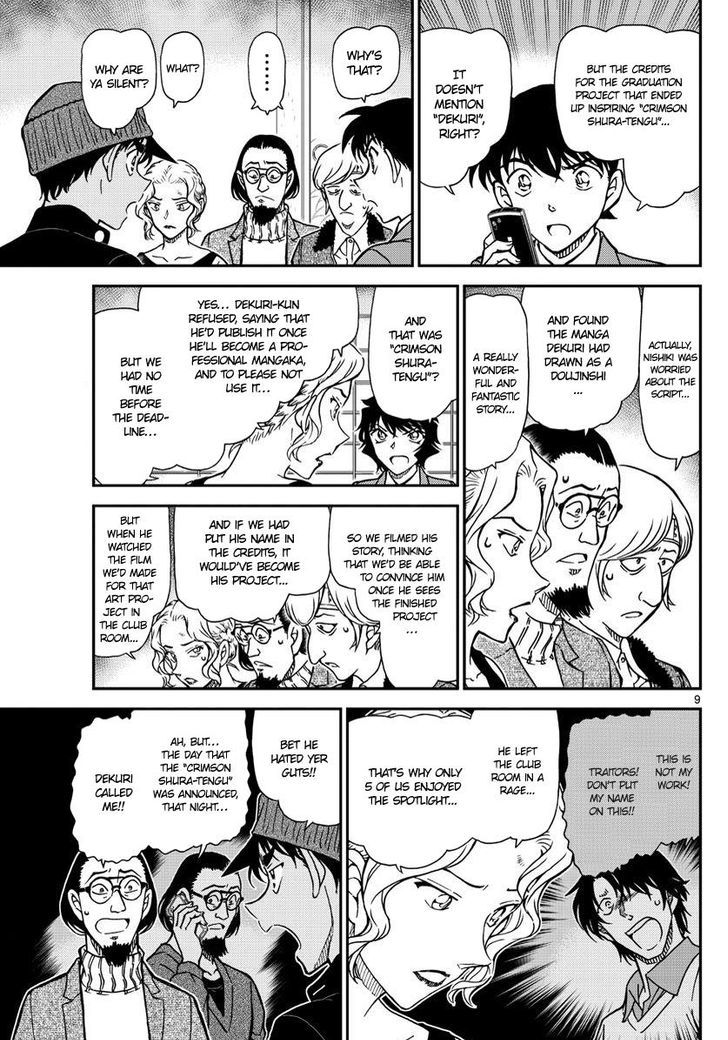 Read Detective Conan (en) Manga Online