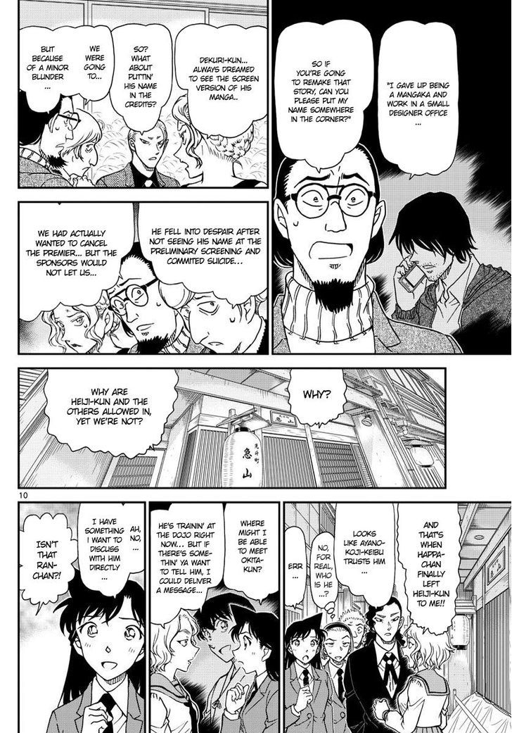Read Detective Conan (en) Manga Online
