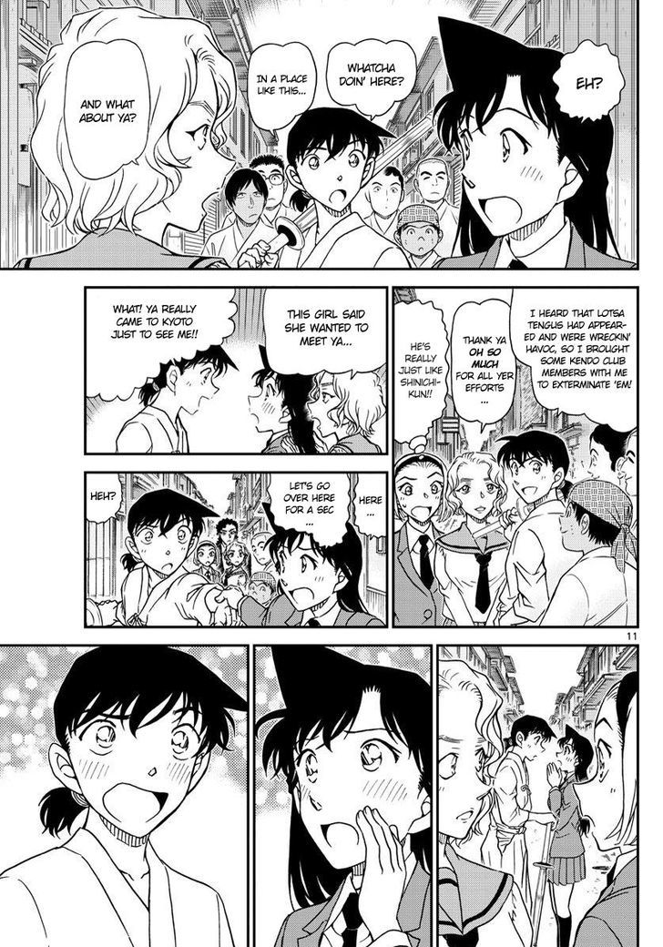 Read Detective Conan (en) Manga Online