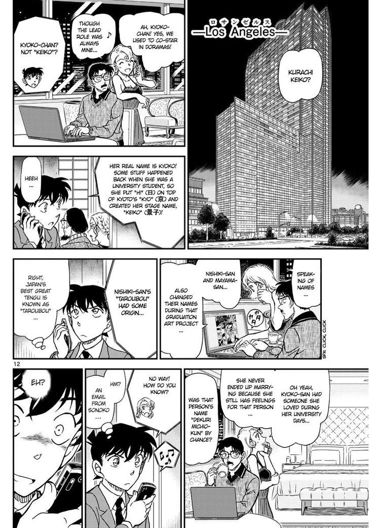 Read Detective Conan (en) Manga Online