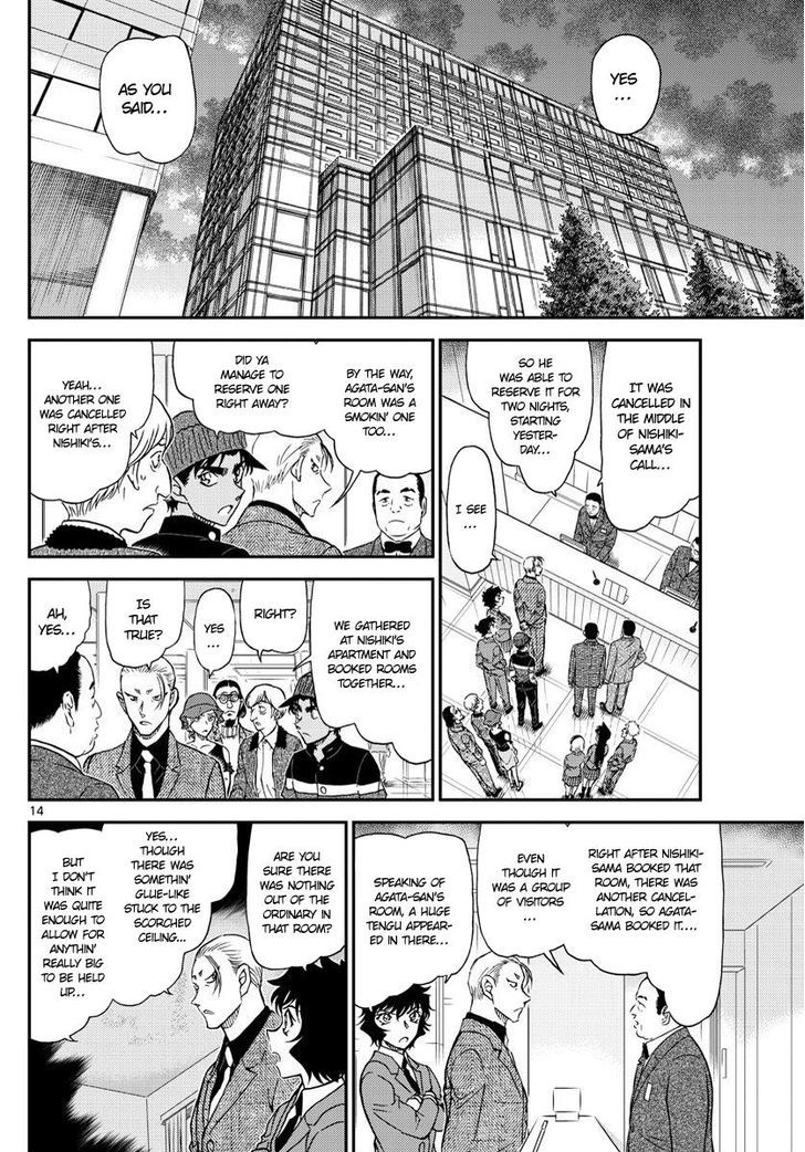 Read Detective Conan (en) Manga Online