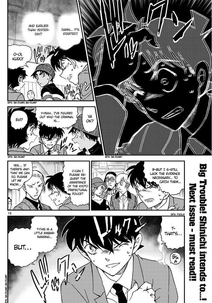 Read Detective Conan (en) Manga Online