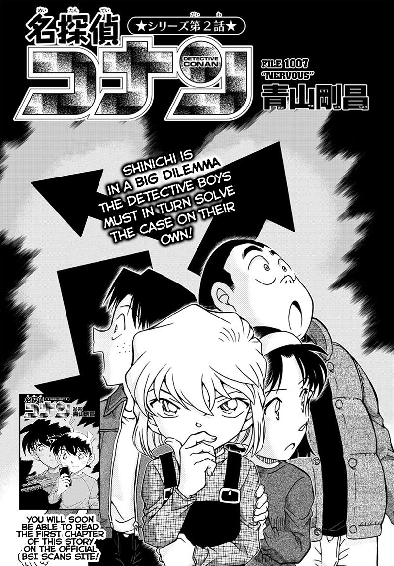 Read Detective Conan (en) Manga Online