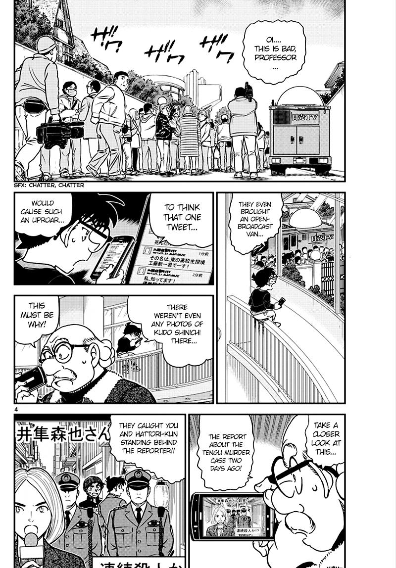 Read Detective Conan (en) Manga Online