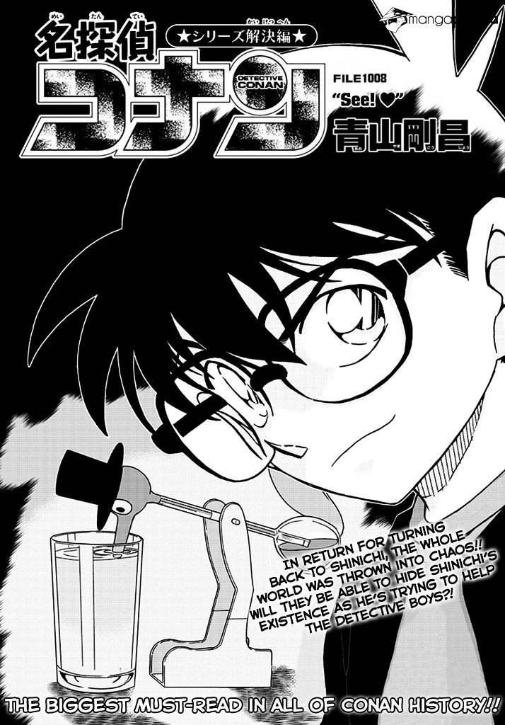 Read Detective Conan (en) Manga Online
