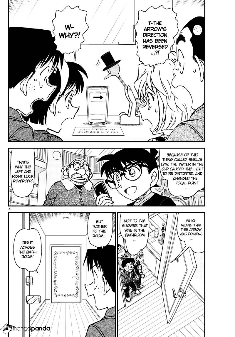 Read Detective Conan (en) Manga Online