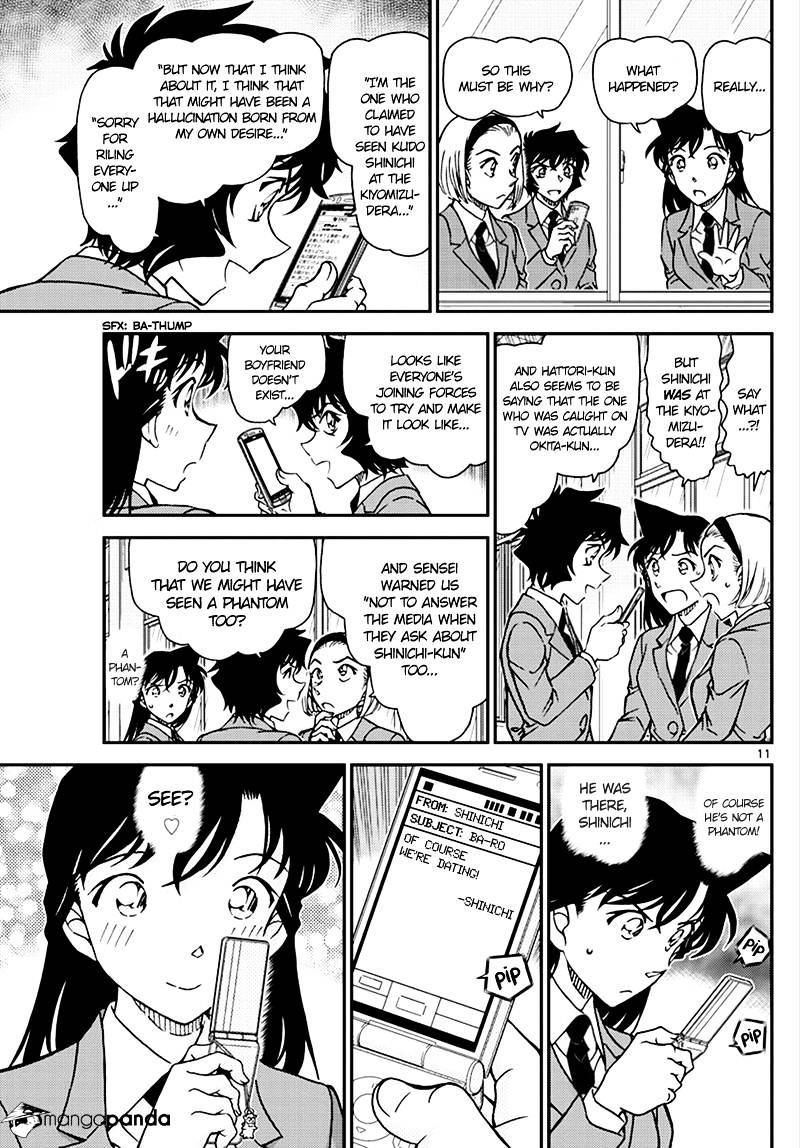 Read Detective Conan (en) Manga Online