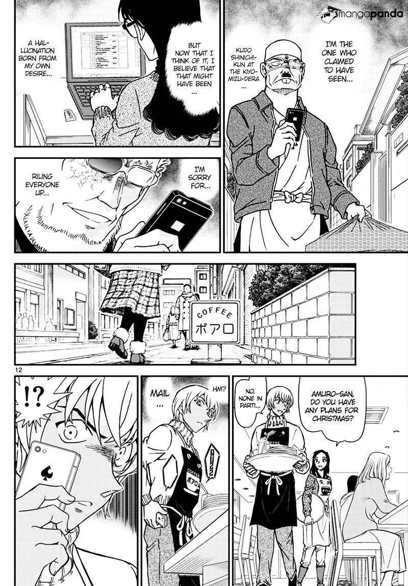 Read Detective Conan (en) Manga Online