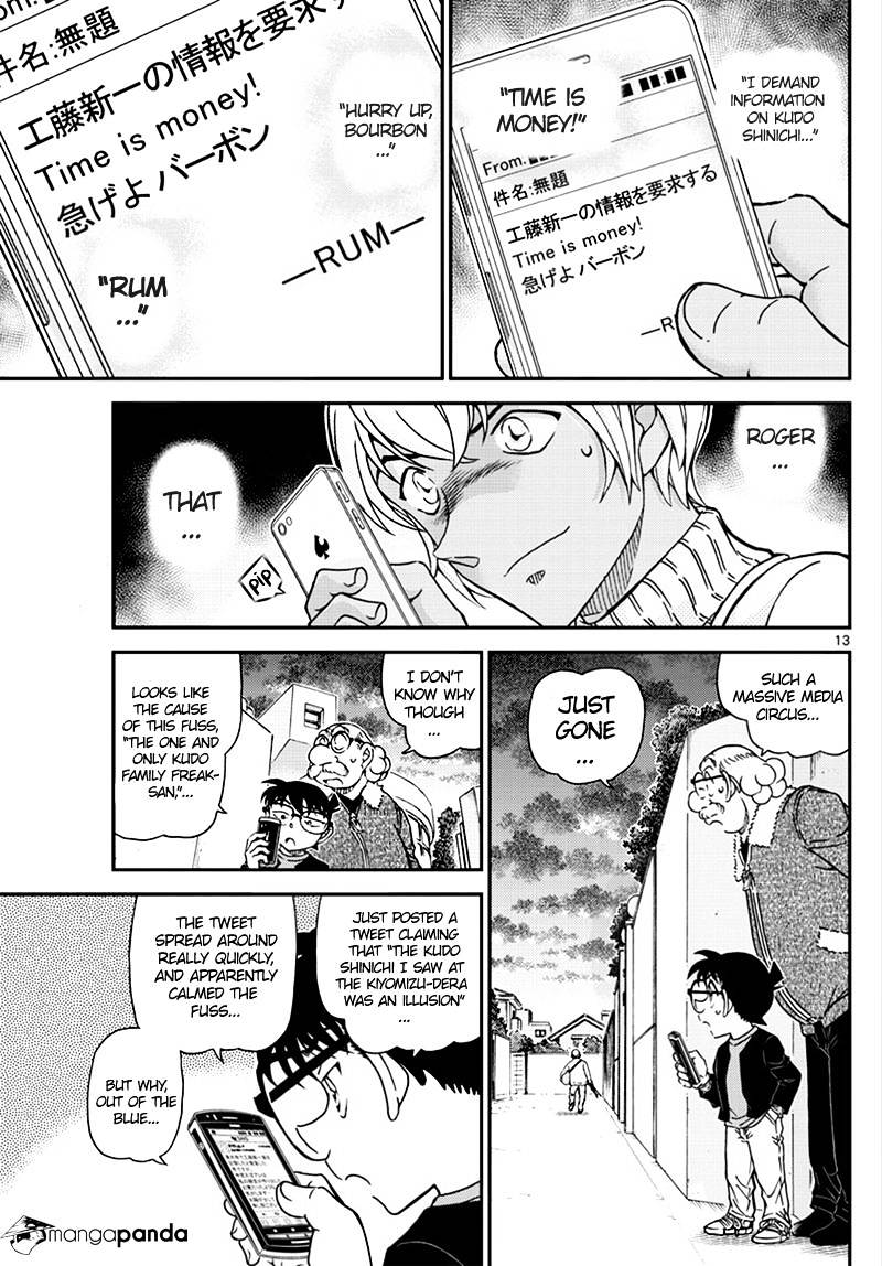 Read Detective Conan (en) Manga Online