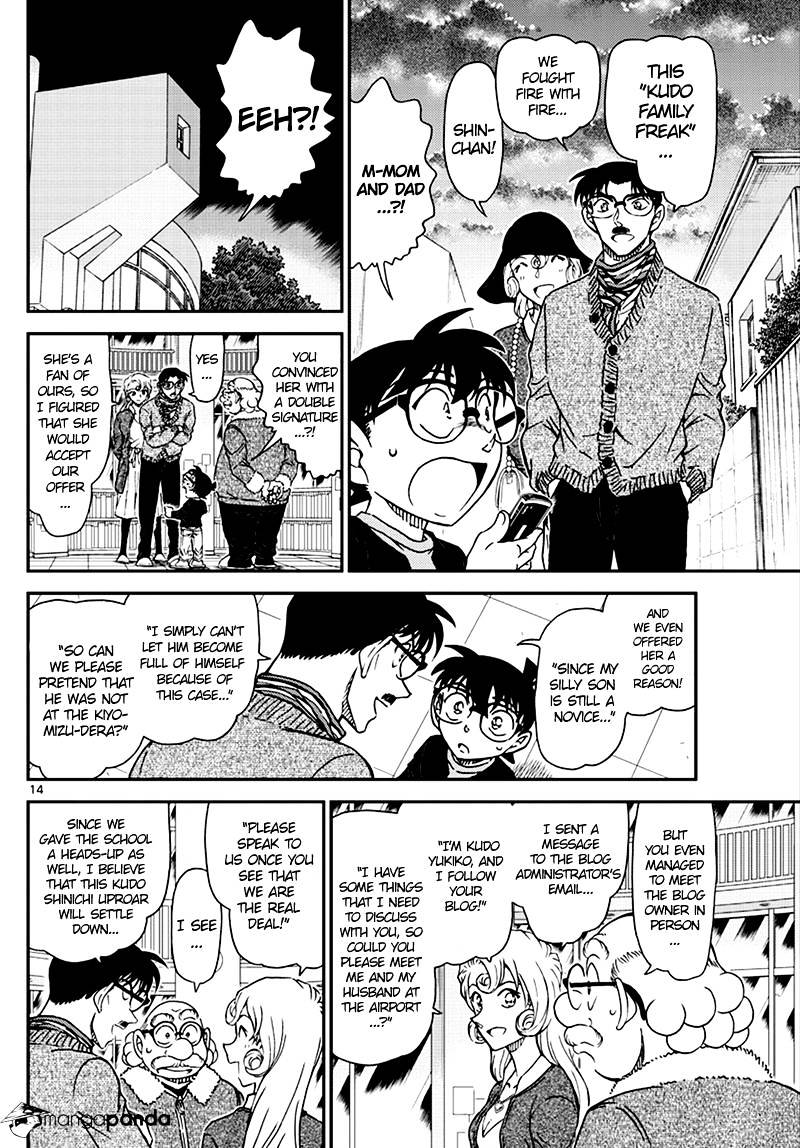 Read Detective Conan (en) Manga Online
