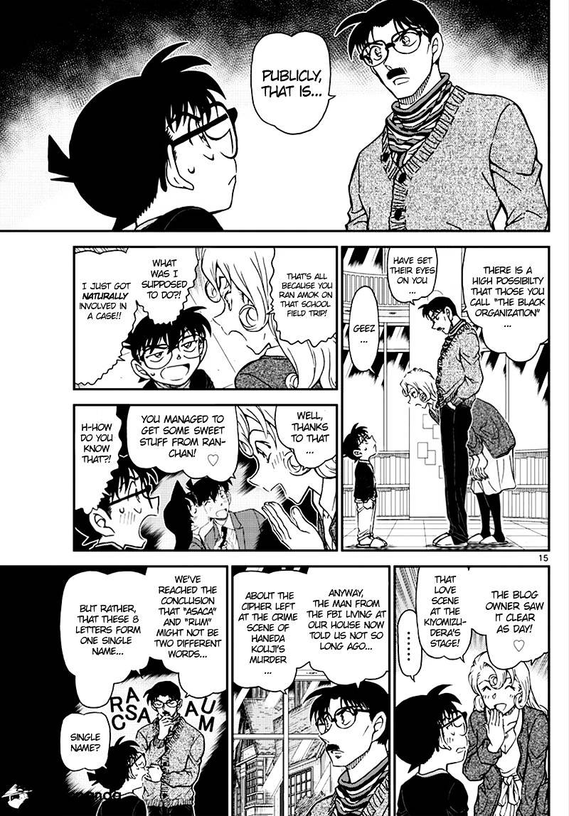 Read Detective Conan (en) Manga Online