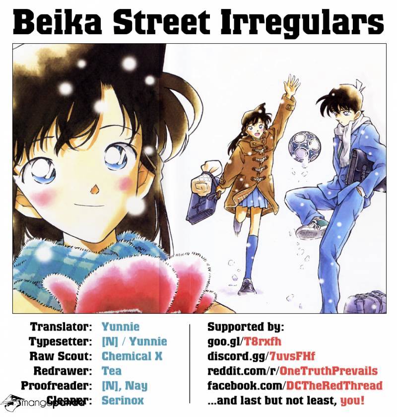 Read Detective Conan (en) Manga Online