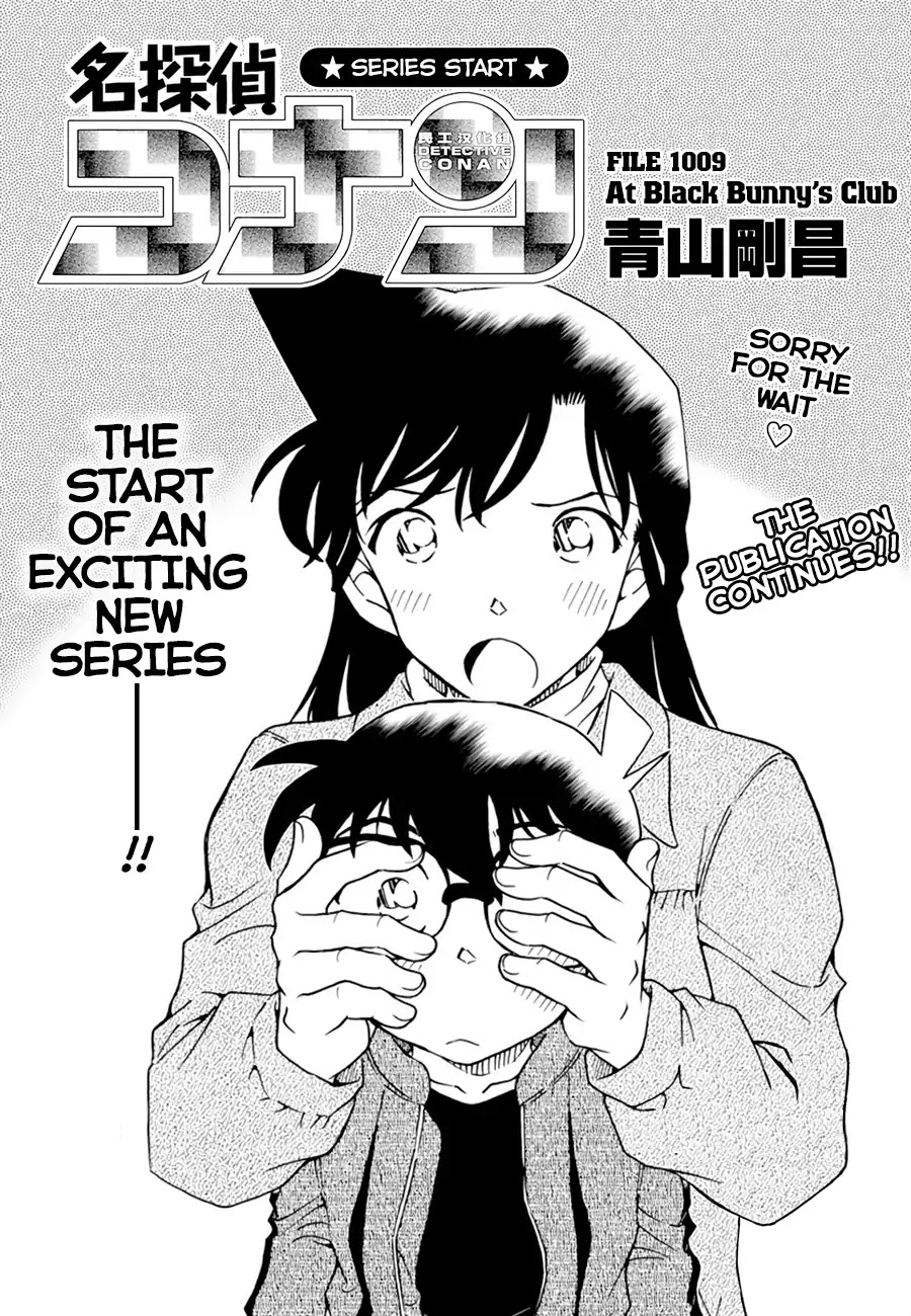 Read Detective Conan (en) Manga Online