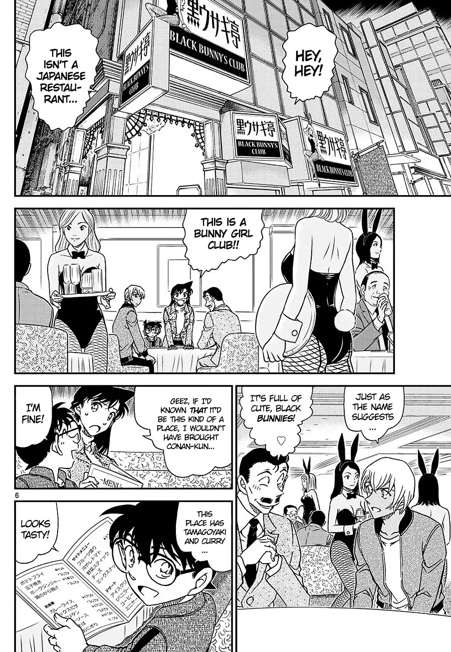 Read Detective Conan (en) Manga Online