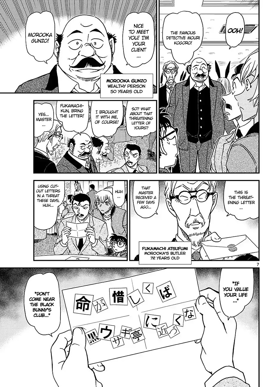 Read Detective Conan (en) Manga Online