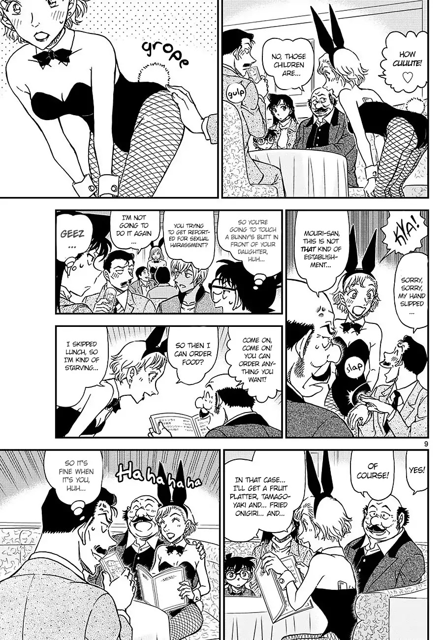 Read Detective Conan (en) Manga Online