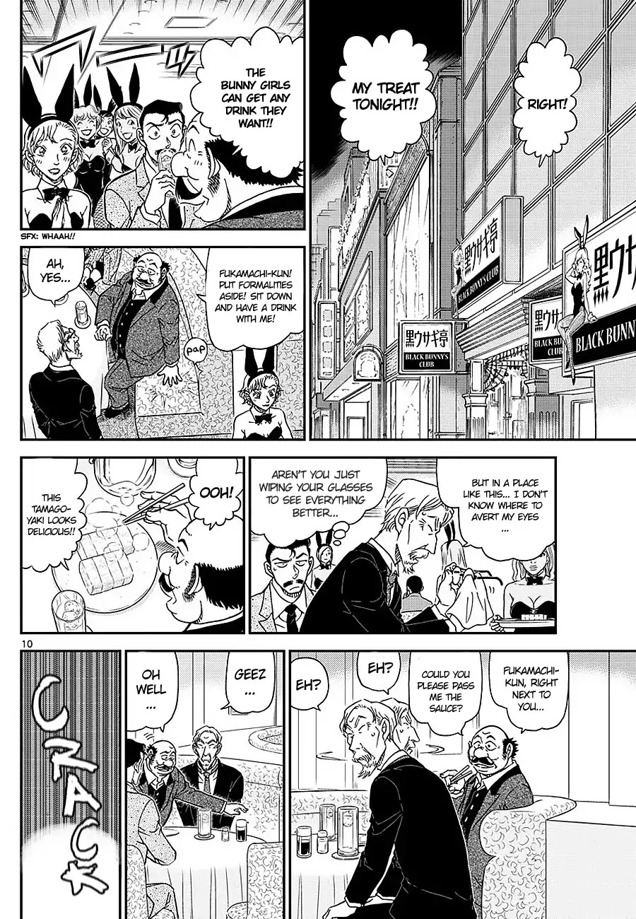 Read Detective Conan (en) Manga Online