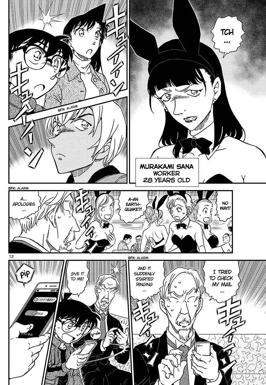 Read Detective Conan (en) Manga Online