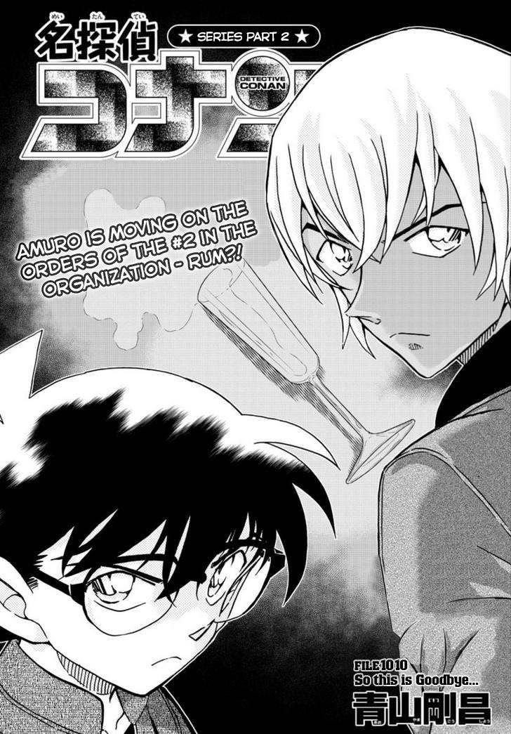 Read Detective Conan (en) Manga Online