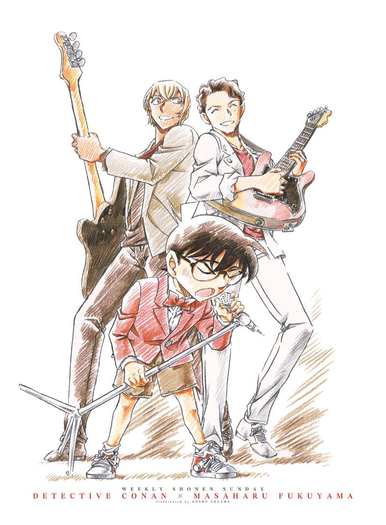 Read Detective Conan (en) Manga Online