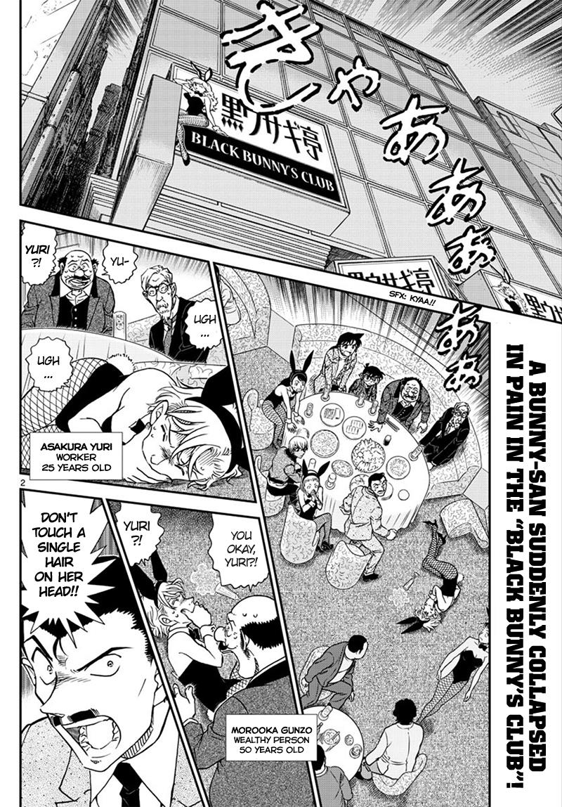 Read Detective Conan (en) Manga Online