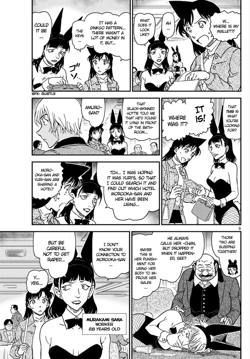 Read Detective Conan (en) Manga Online