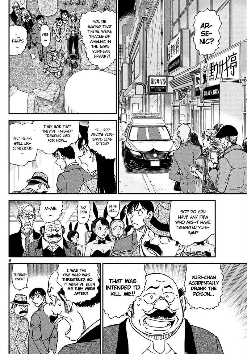 Read Detective Conan (en) Manga Online